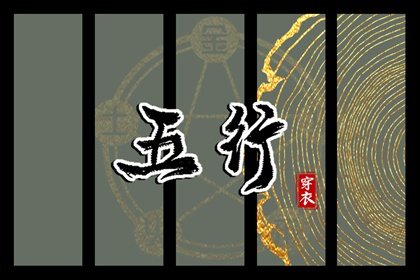 黄历万年历黄道吉日|万年历日历黄历|今日万年历
