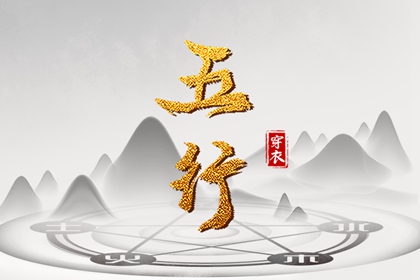 2025老黄历_今天黄历是什么日子_黄历网2025年
