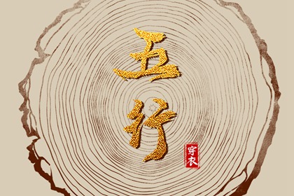 中国万年历黄道吉日 黄历万年历 万年历老黄历吉日查询