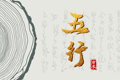 择吉黄历每日宜忌_择吉黄历_择吉日历