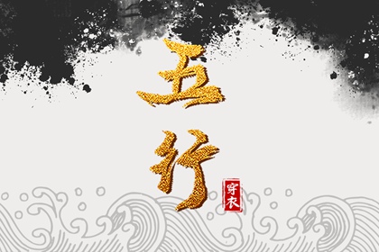 择吉黄历_择吉老皇历_择吉日查询