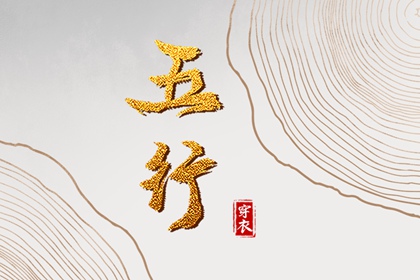 日历吉日_日历2025年查询_万年日历查询
